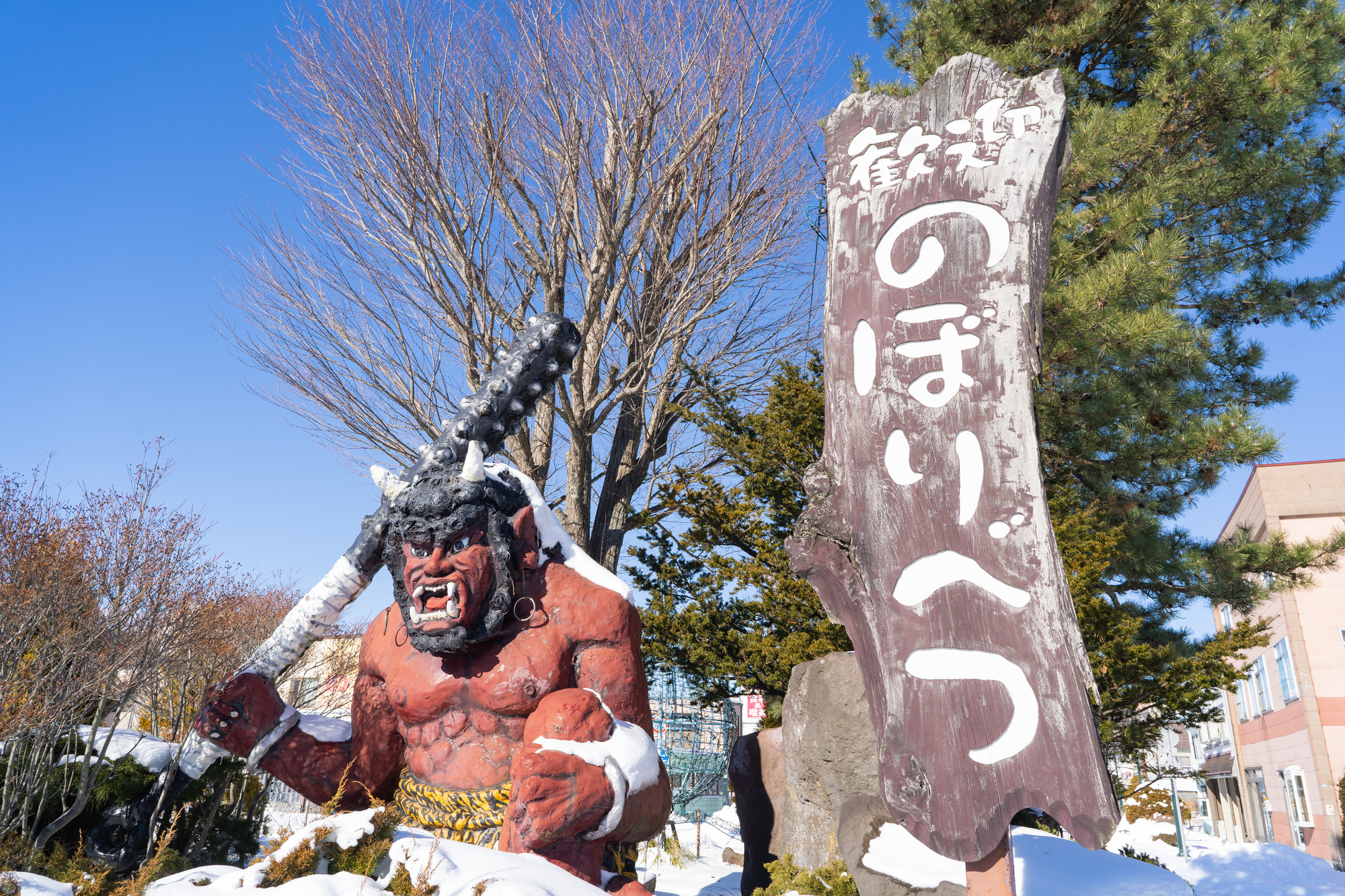3-5. 「鬼」への敬意:シンボルとしての像を大切に扱う